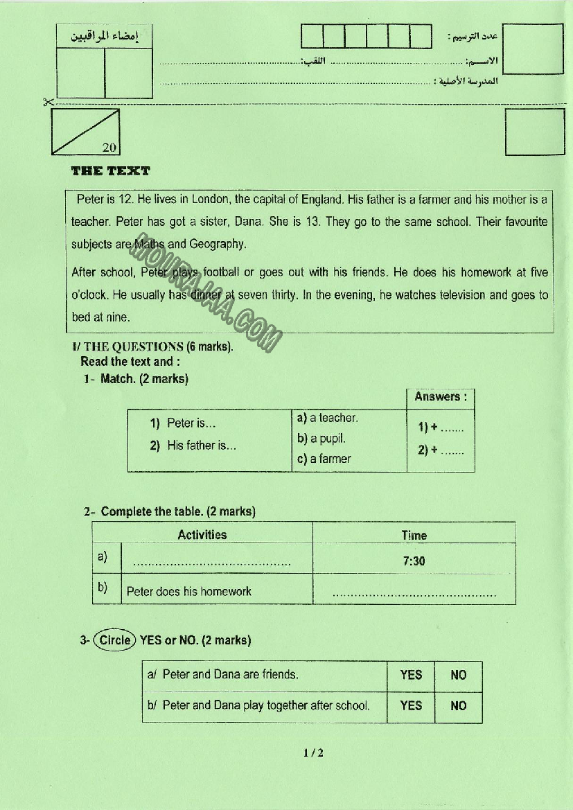 انقيليزية 2015